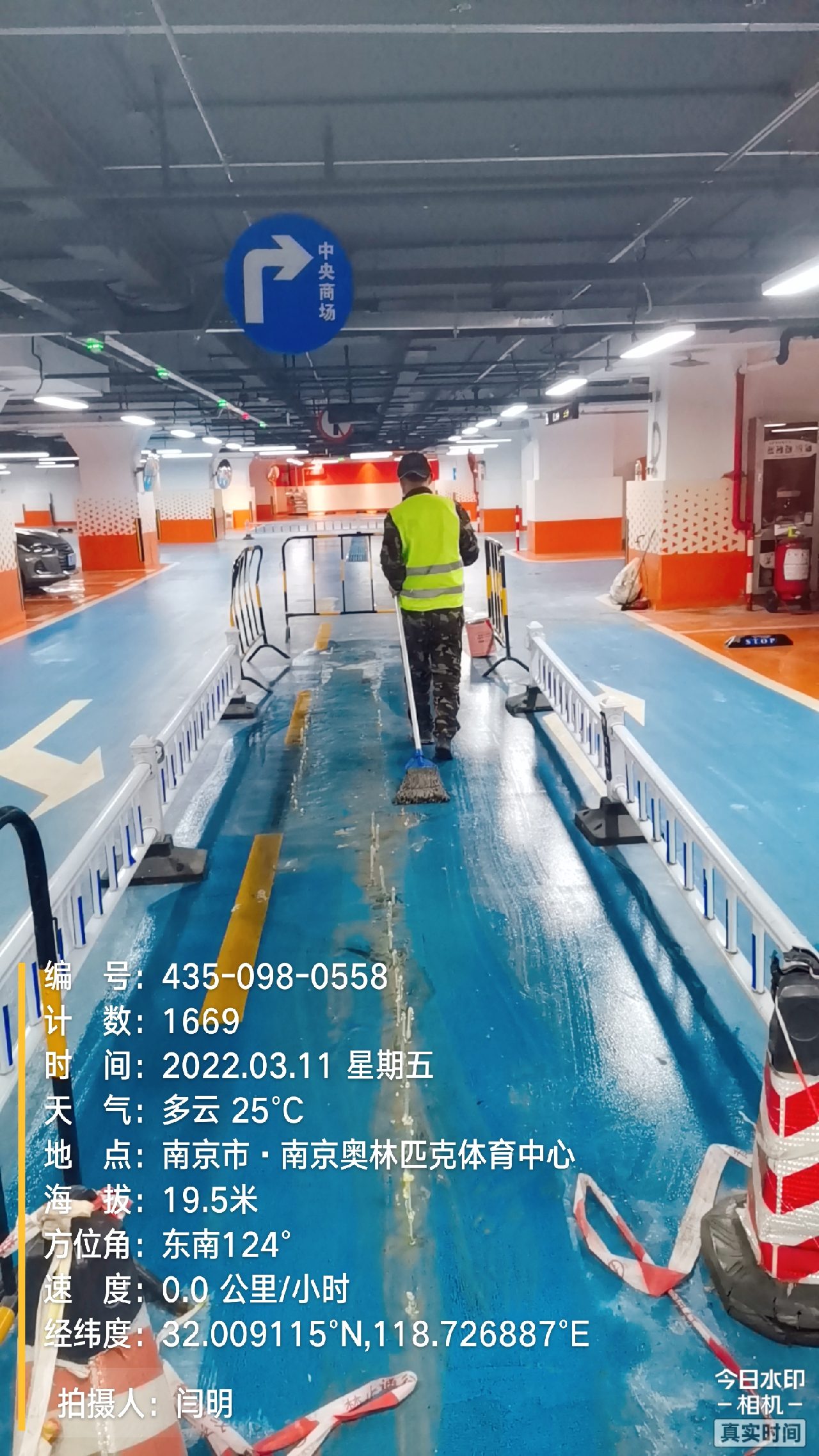 重庆地下伸缩缝堵漏新技术