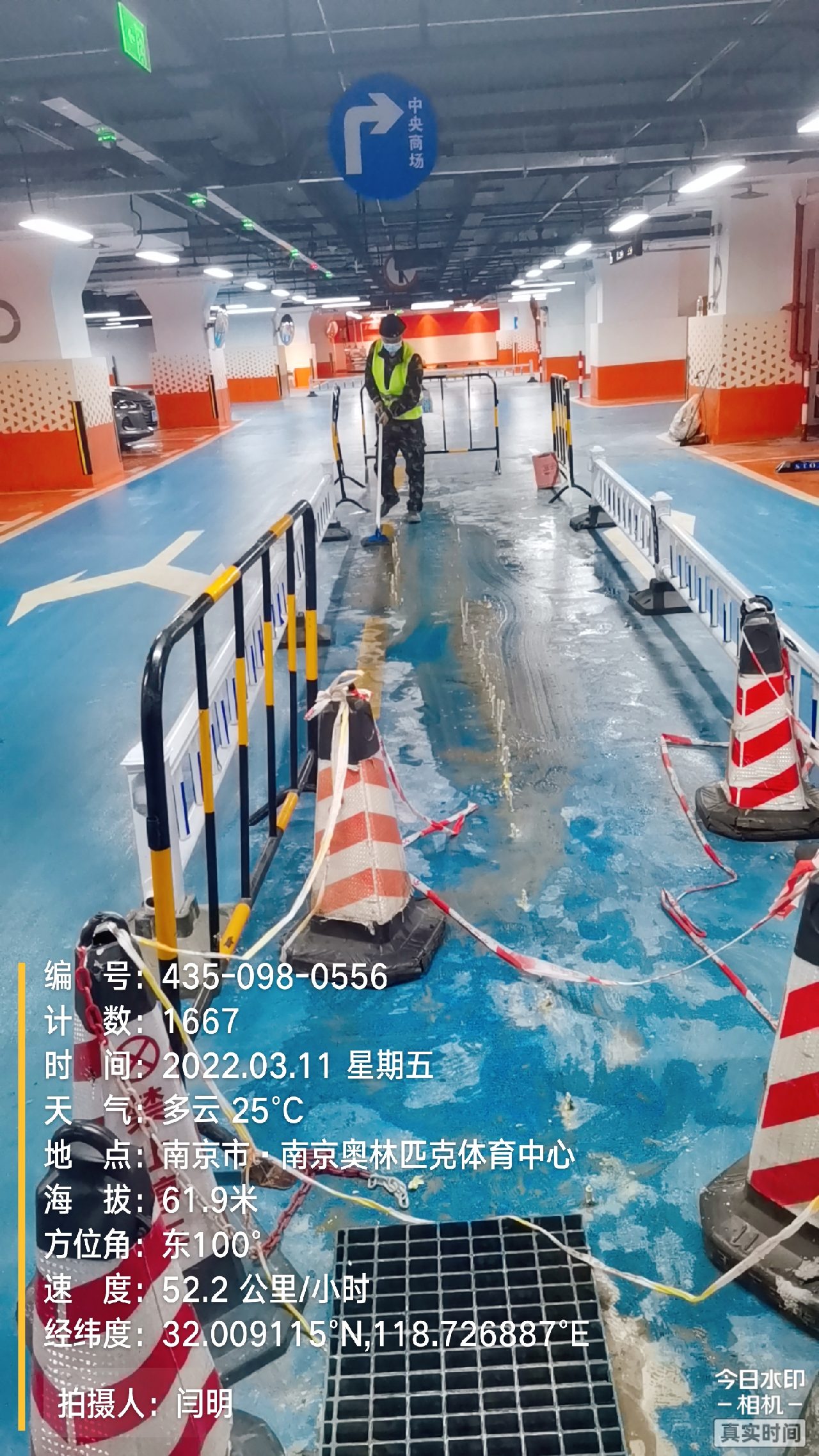 重庆商场地下室修缮案例