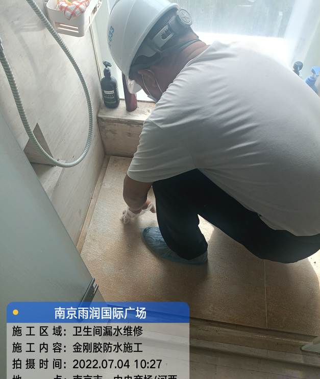 重庆家庭卫生间渗水的处理与维护方法