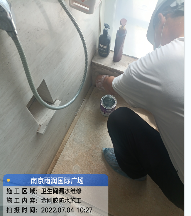 重庆厨房免砸砖防水之防水涂料的优缺点