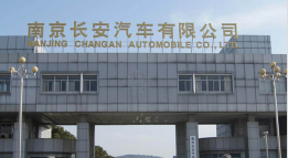 重庆外墙防水