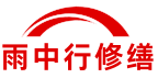 重庆老旧小区维修单位