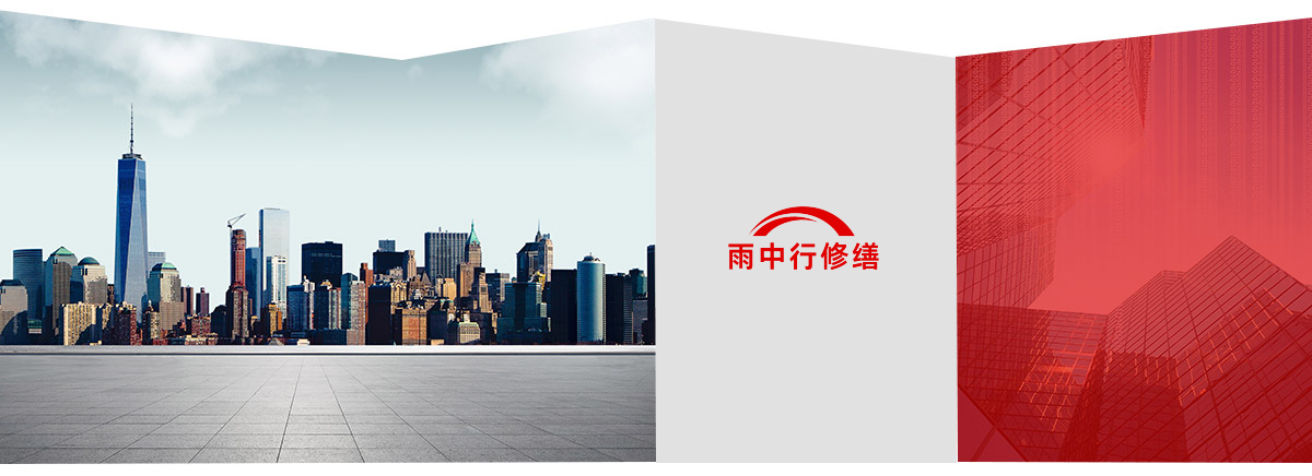 重庆第三方维保服务