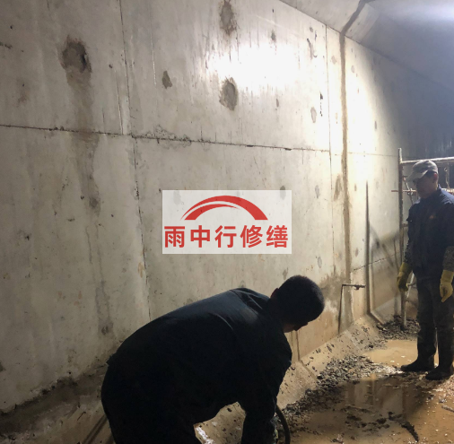重庆地下室防水
