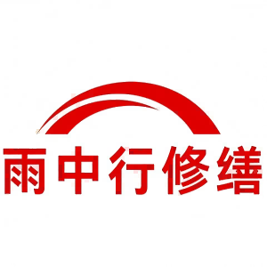重庆屋面防水节点防水常见问题（渗漏高发区）