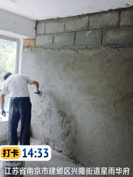 重庆墙面瓦工